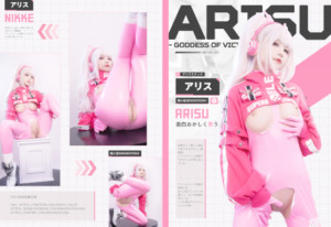 ★4K★Coser-NekoKoYoshi NO.085 NIKKE