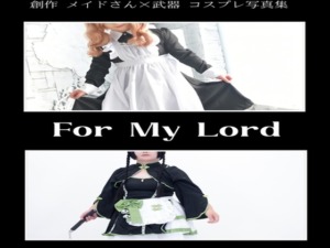 For My Lord