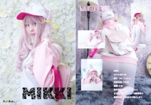 MIKKI